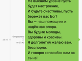 Девочки помню был пост