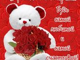 Девочки с 8 Марта!