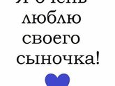 Смысл жизни,оставить жизнь после себя!