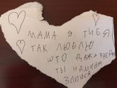 Средний сын, 6 лет,