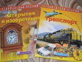 Новые книги. Сентябрь. Часть 1.