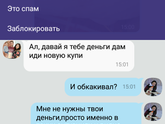 К предыдущему посту