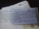ПОМОГИИИТЕЕ,глаза ломаю!!!