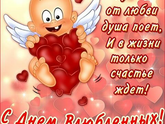 С праздником!