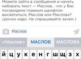 Кому не сложно!!