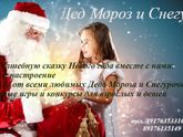 Новый год!!!!!!Ульяновск!!!!