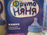Каша Засыпайка