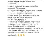 Скажите у ребенка аллергия