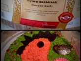 Боги маркетинга ????