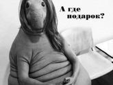 С праздником ❤️
