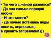 Улыбнуло )