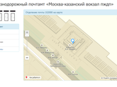 Вот как это называется???????????