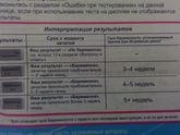 Повелась на рекламу по телевизору )