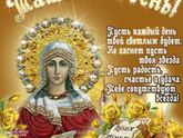 С праздником!
