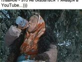 Всех с наступающим Новым