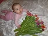 5 месяцев