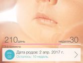 3/4?пройдено✅