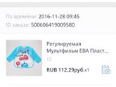 Ниблер