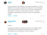 Ответ модератора о картинках