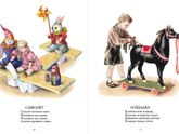 Наши ЗИМНИЕ книги (2,6г) + Об одной неизвестной НО хорошей книжке