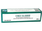 Оксолиновая мазь 3% от контагиозного моллюска