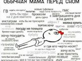 Мамы они такие )))