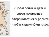 Немного настроения в ленту пока счастье спит