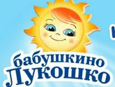 Девочки,выручайте!)
