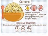Марафон #ясмогу2.0 день Неделя кулинарии д2