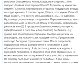 сходили на свадьбу)