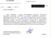 Только что создавала пост