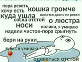 Эт даа😂😂