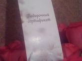Спа салон Сакура в Уфе.