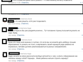 Если у Вас нет няни-Вы вообще не должны были рожать!!!))