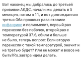 Мне одной никто не отвечает? ?
