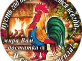 С Новым годом!!!??????