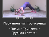 Ой девочки, как писала