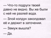 Немного юмора