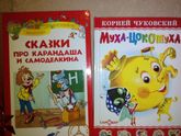 детские книги. Большая книга кроличьих историй. ( мини обзор с фото)
