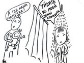 Вот смотрю на эту картинку и не знаю, улыбаться, или плакать)