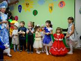 Наш утренник)