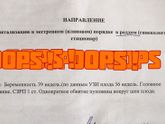 Что будут делать, кто знает?