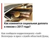 Девчат я тут в