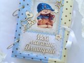 Мысли и новая жизнь..