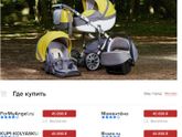 Anex Sport 3 в 1
