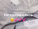 Первые покупки для малыша