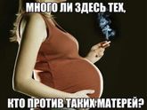 Курение