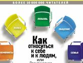 Нет друзей!!!!