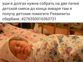 Развод! Будем аккуратнее?