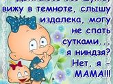 Почему здорово быть мамой😊